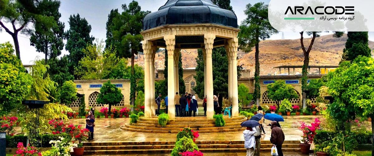 طراحی سایت در شیراز