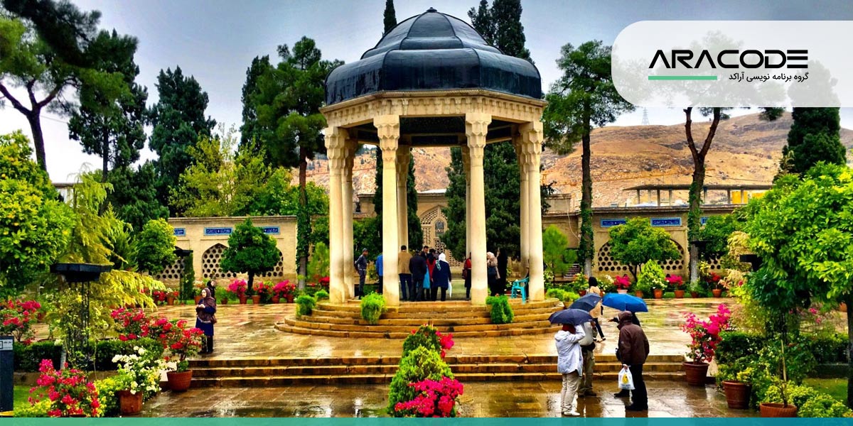 طراحی سایت در شیراز